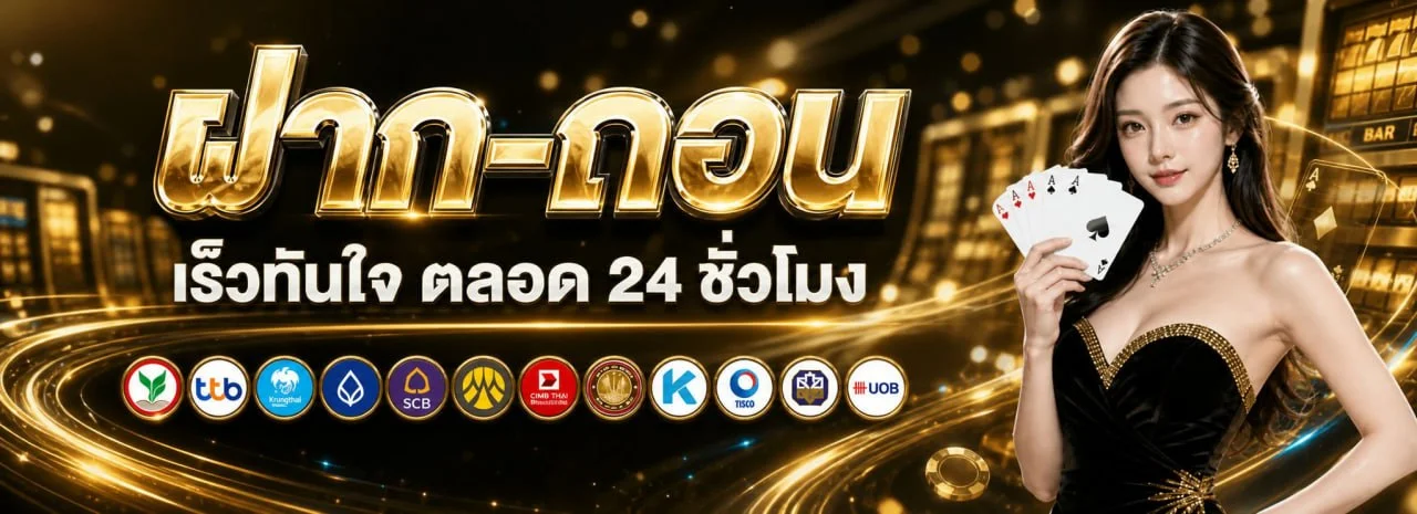 แบนเนอร์หน้าแรก LAZA789 สล็อตและคาสิโนออนไลน์ครบวงจร