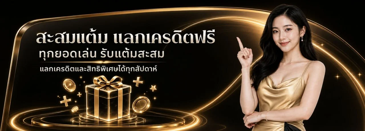 LAZA789 ทางเข้าเว็บหลัก | สล็อต คาสิโนครบวงจร